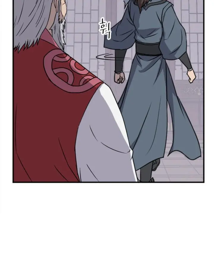 Immortal Invincible Chapter 154 - Page 61