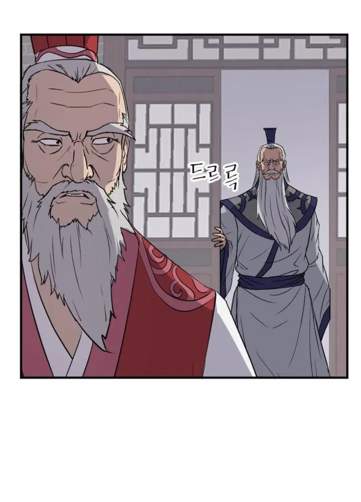 Immortal Invincible Chapter 154 - Page 71