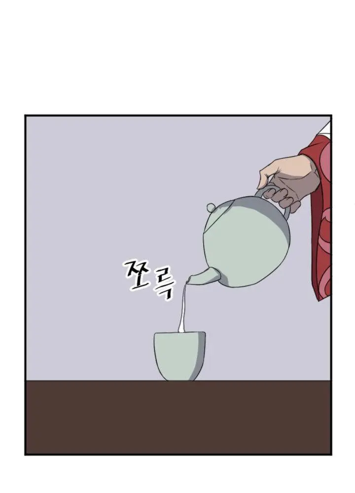Immortal Invincible Chapter 154 - Page 81