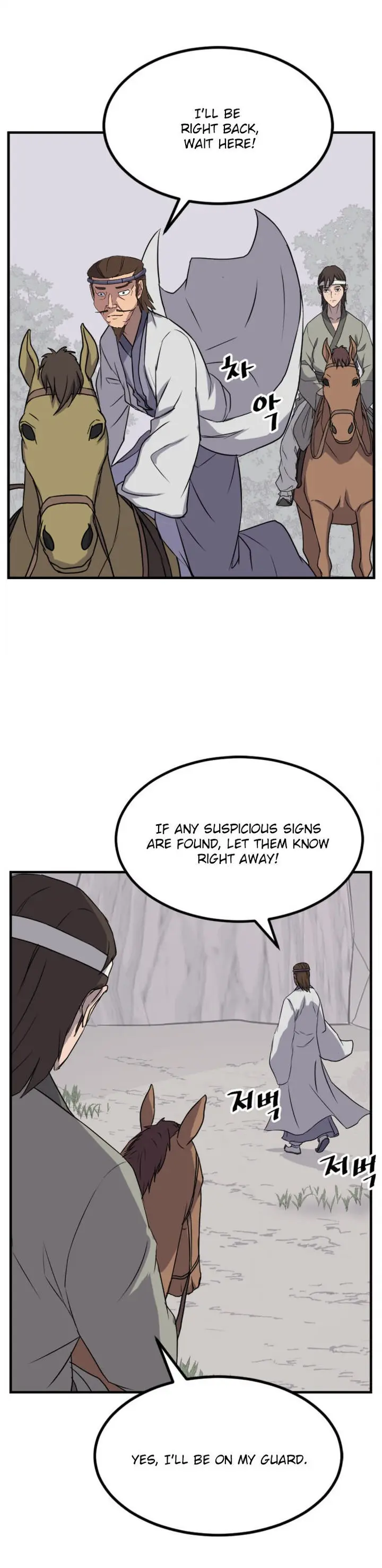 Immortal Invincible Chapter 157 - Page 10