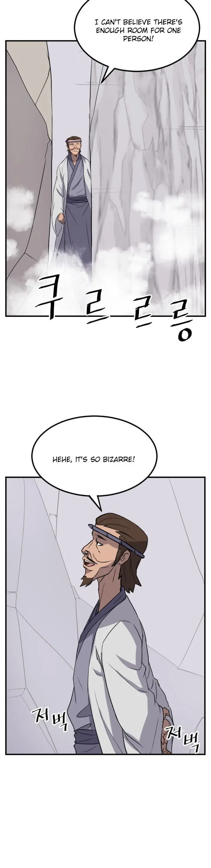 Immortal Invincible Chapter 157 - Page 13