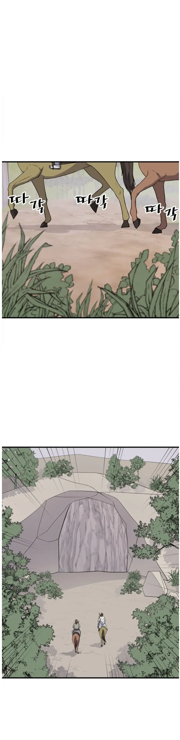 Immortal Invincible Chapter 157 - Page 9