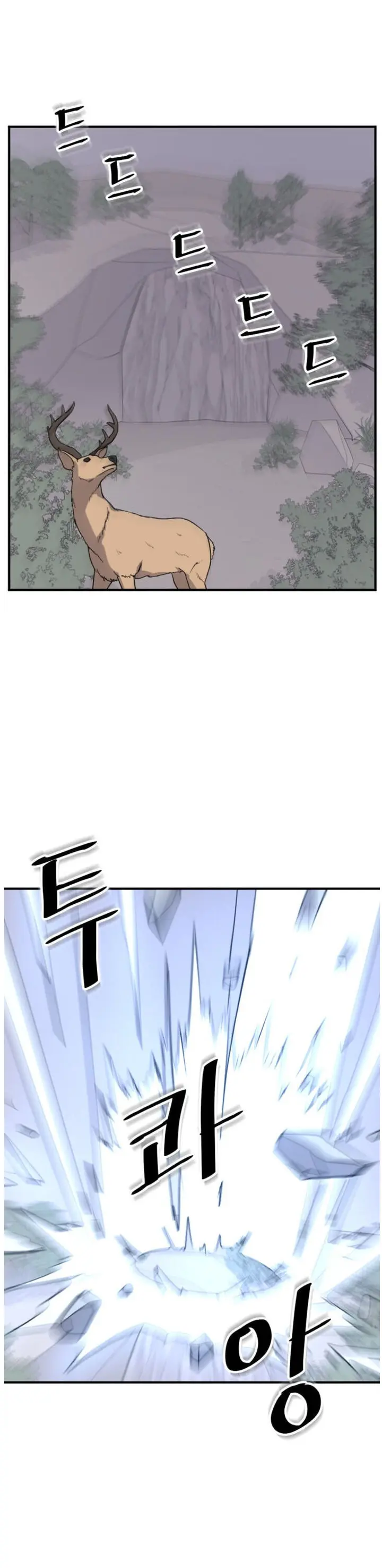 Immortal Invincible Chapter 159 - Page 18