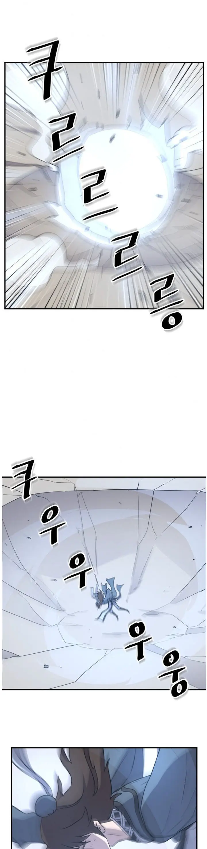 Immortal Invincible Chapter 159 - Page 19