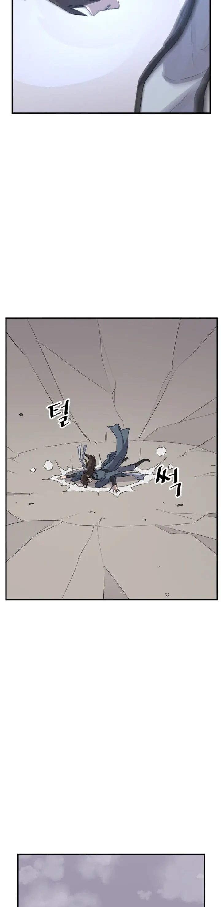 Immortal Invincible Chapter 159 - Page 20