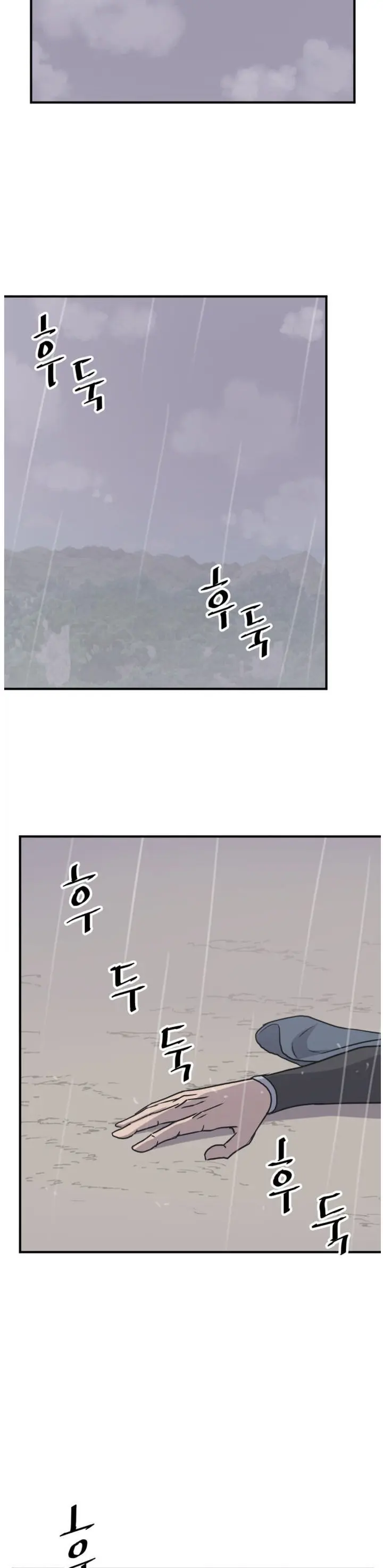 Immortal Invincible Chapter 159 - Page 21