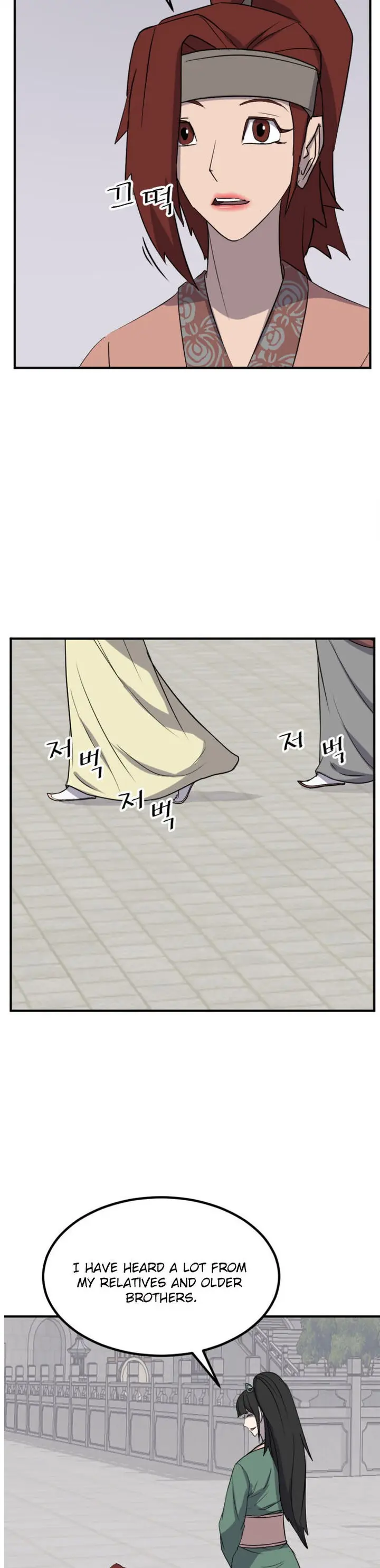 Immortal Invincible Chapter 159 - Page 7