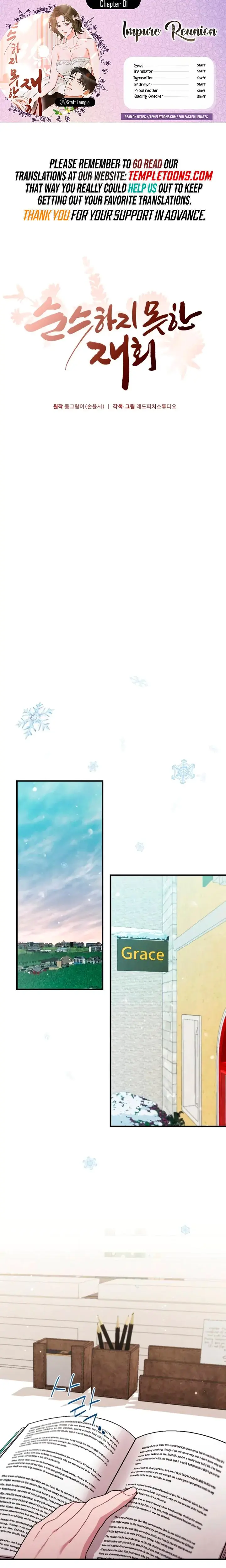 Impure Reunion Chapter 1 - Page 1