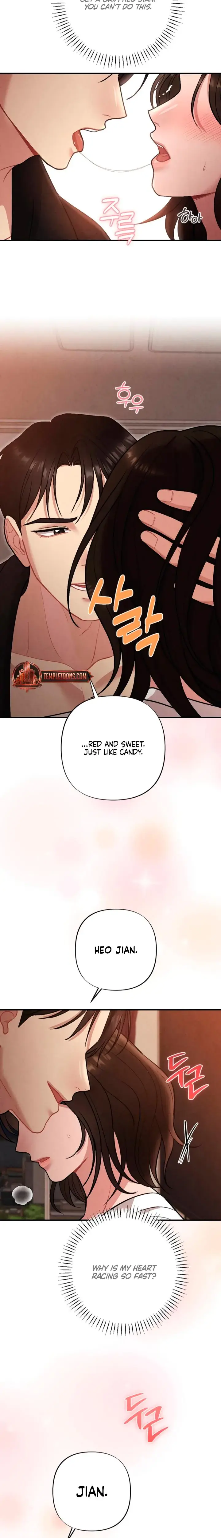 Impure Reunion Chapter 10 - Page 15
