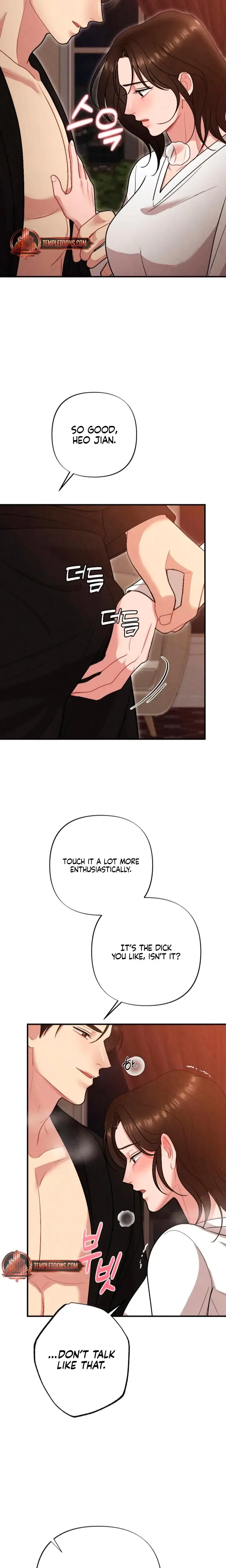 Impure Reunion Chapter 10 - Page 17