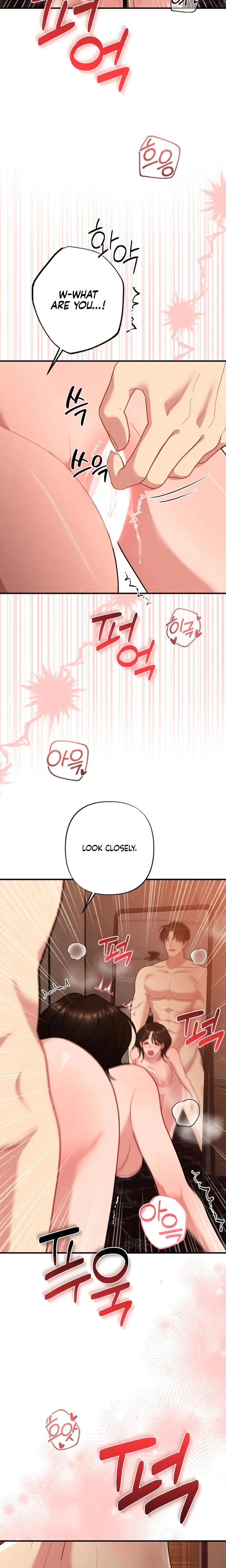 Impure Reunion Chapter 10 - Page 24