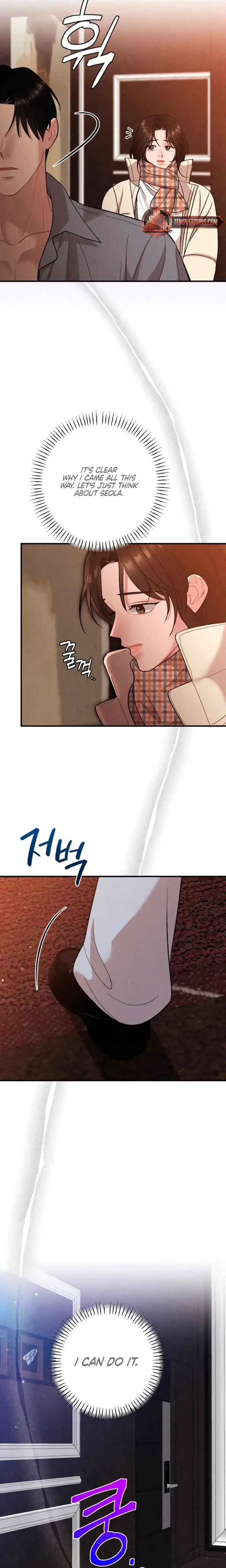 Impure Reunion Chapter 10 - Page 3