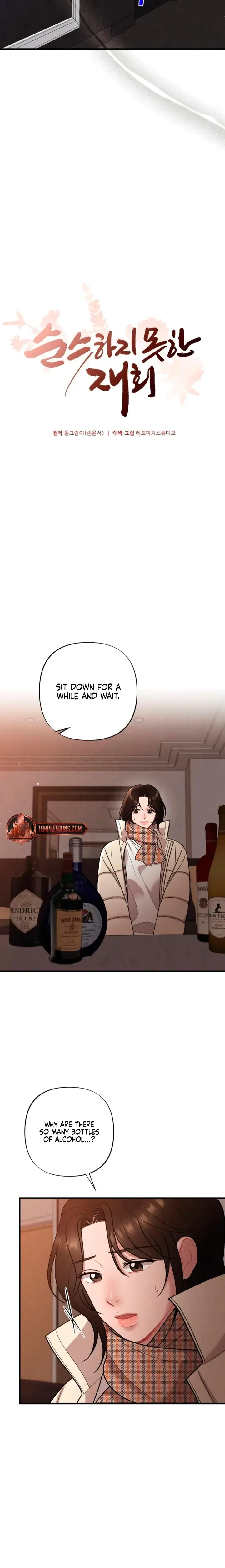 Impure Reunion Chapter 10 - Page 4