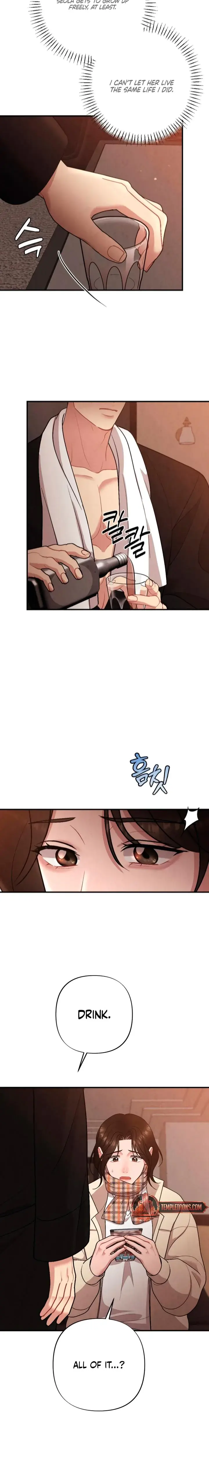 Impure Reunion Chapter 10 - Page 9
