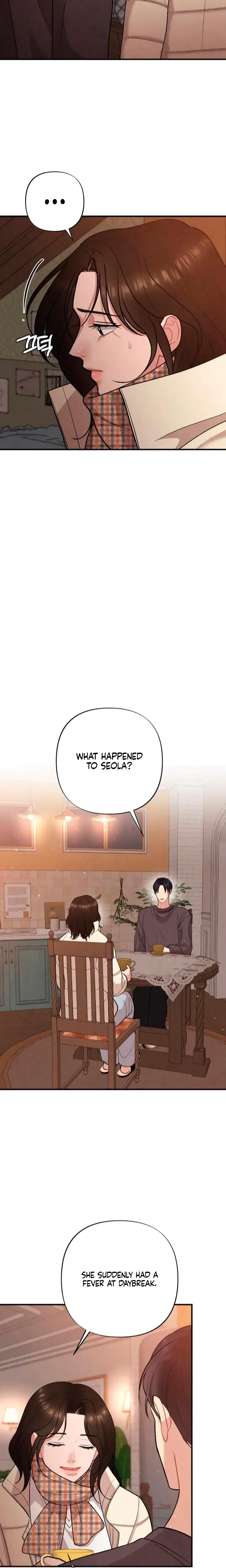 Impure Reunion Chapter 11 - Page 16
