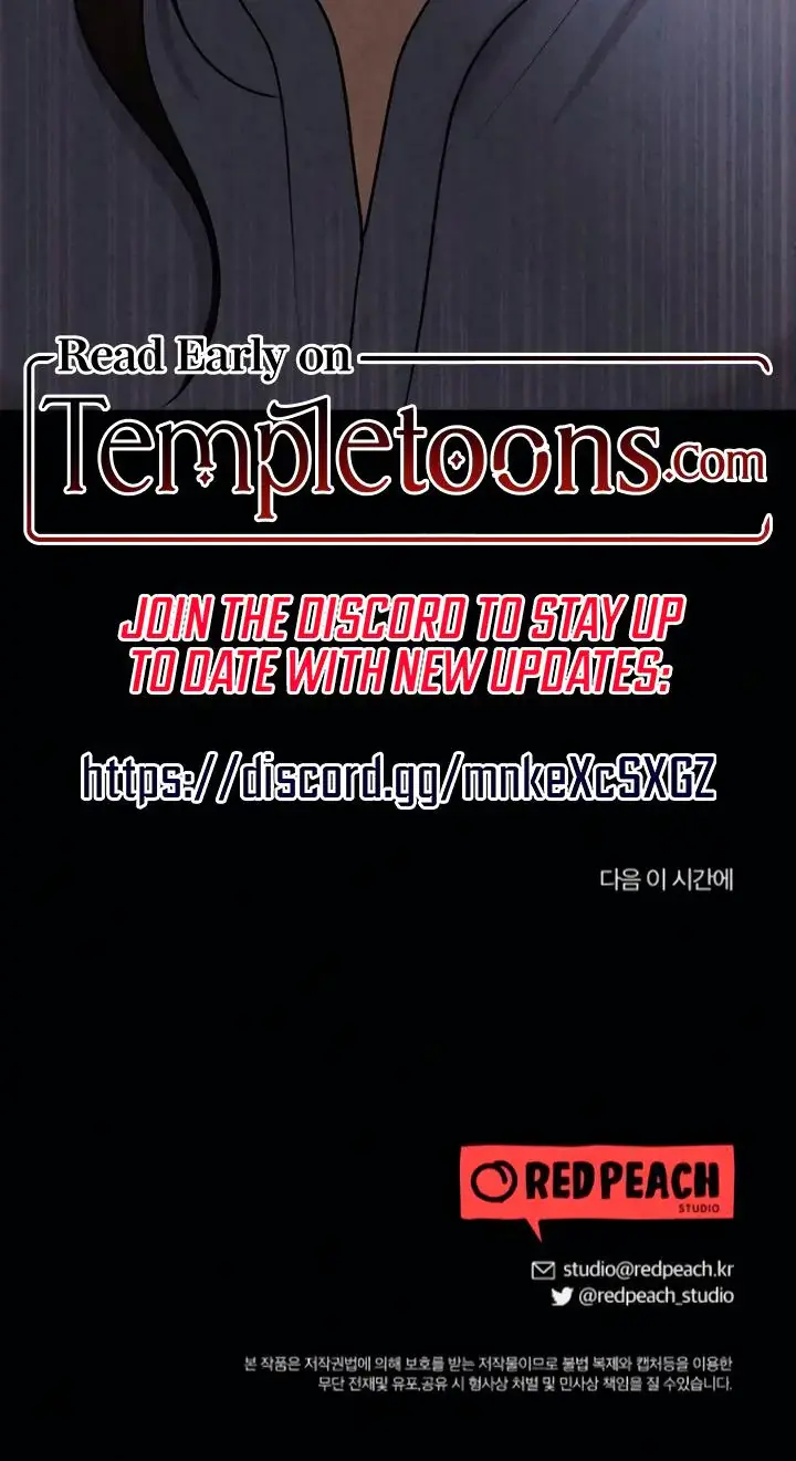 Impure Reunion Chapter 11 - Page 24