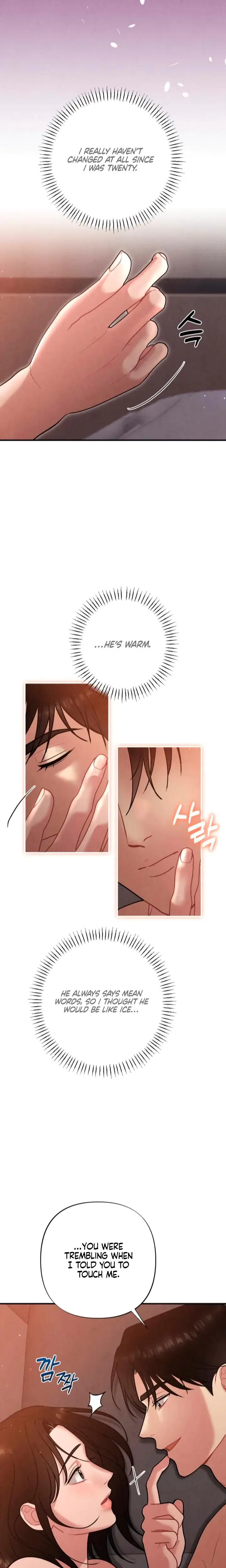 Impure Reunion Chapter 11 - Page 4
