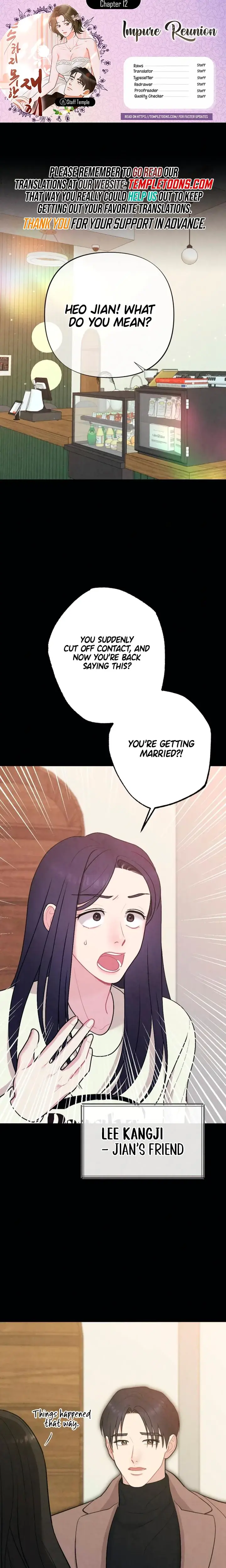 Impure Reunion Chapter 12 - Page 1