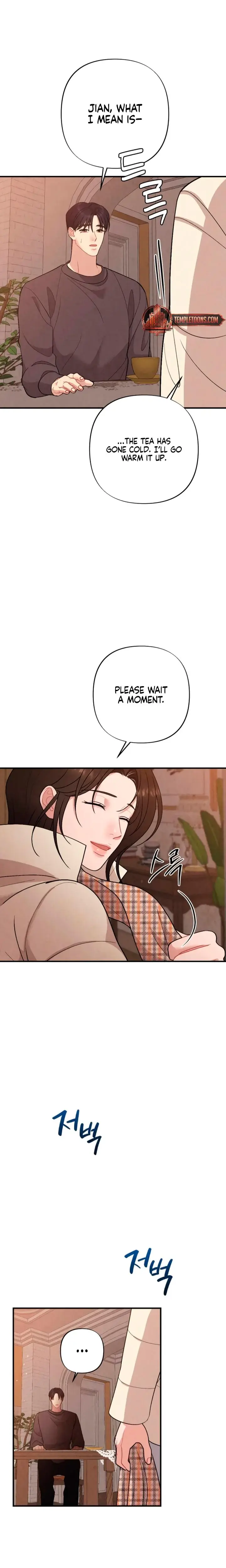 Impure Reunion Chapter 12 - Page 11
