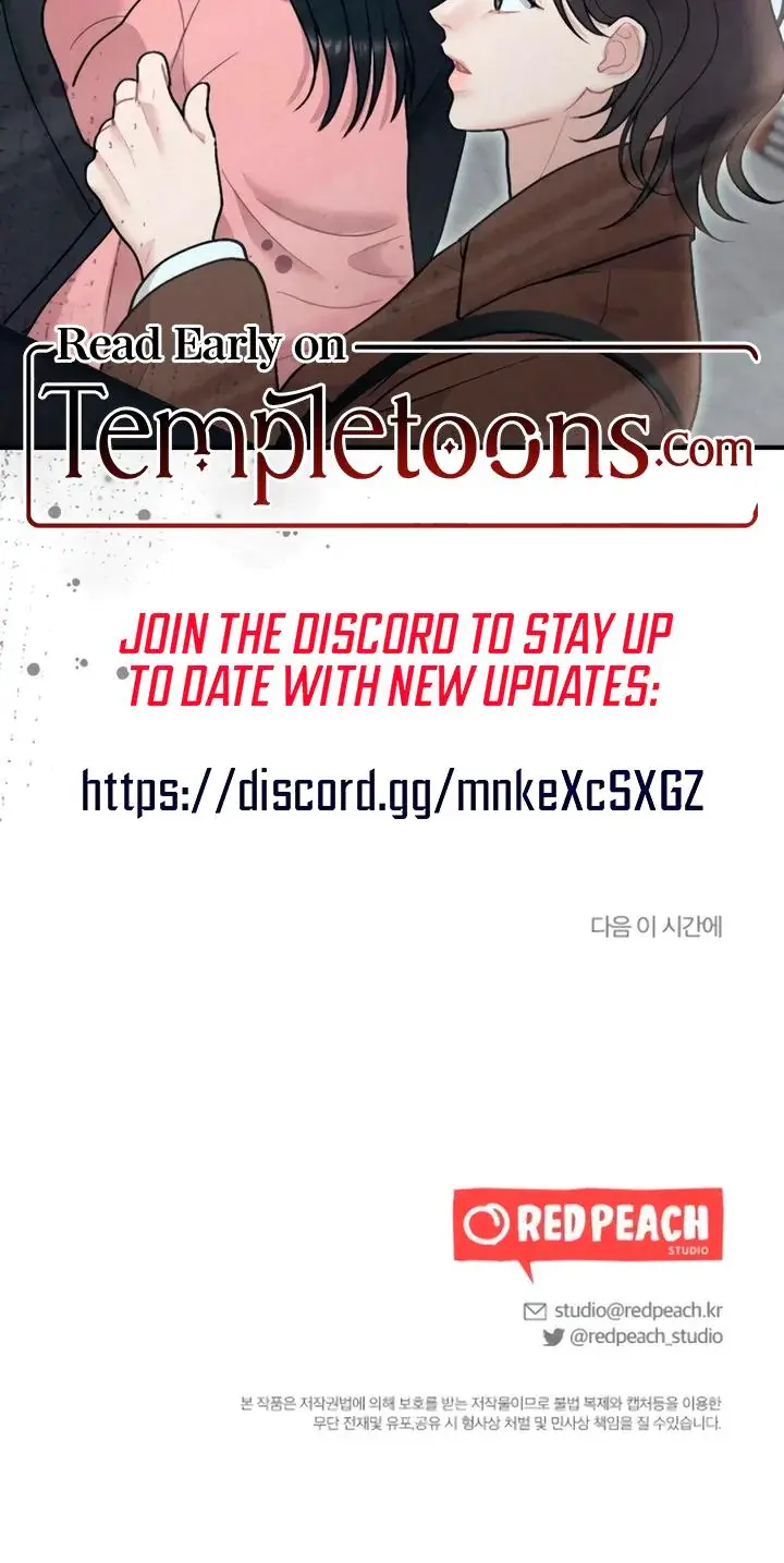 Impure Reunion Chapter 12 - Page 26