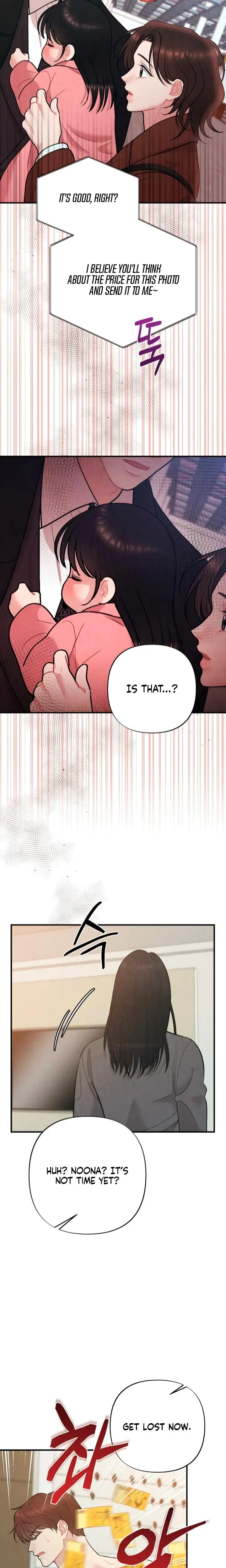 Impure Reunion Chapter 13 - Page 14