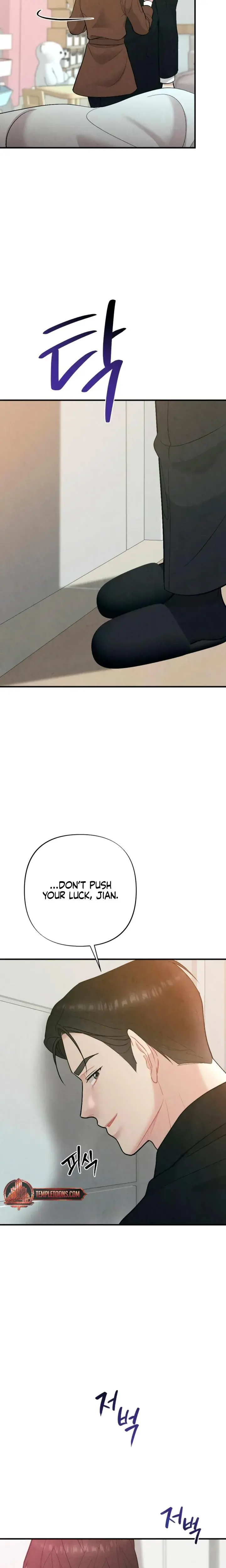 Impure Reunion Chapter 13 - Page 7