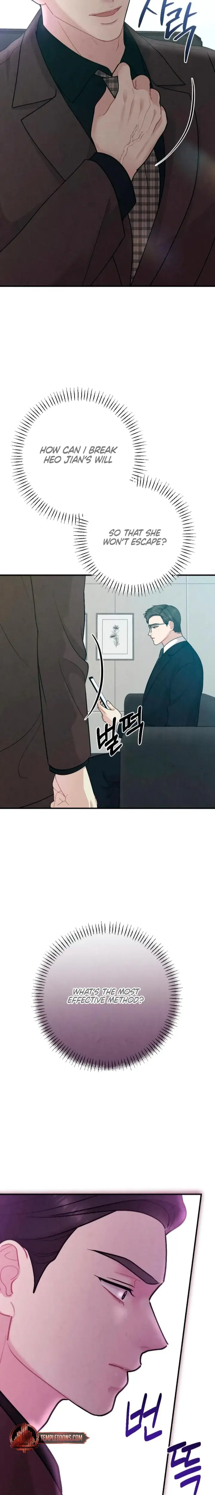 Impure Reunion Chapter 14 - Page 20