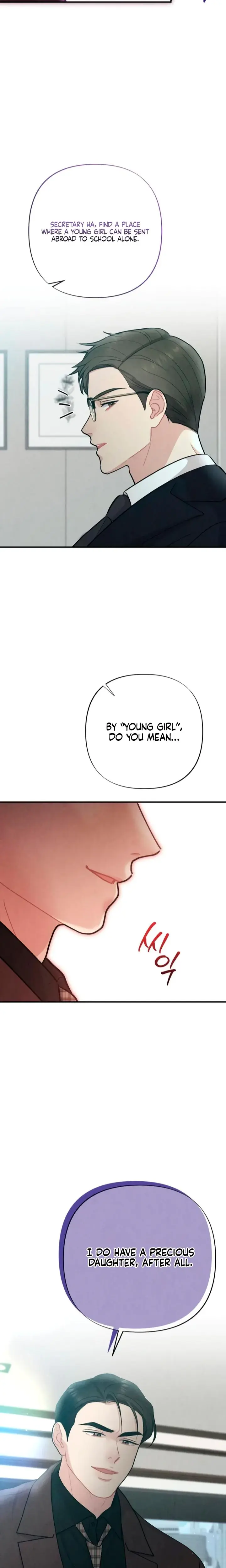 Impure Reunion Chapter 14 - Page 21