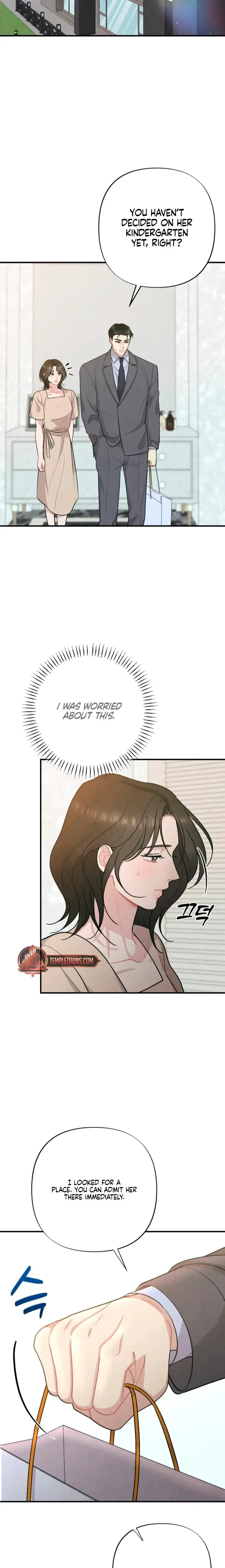Impure Reunion Chapter 14 - Page 6