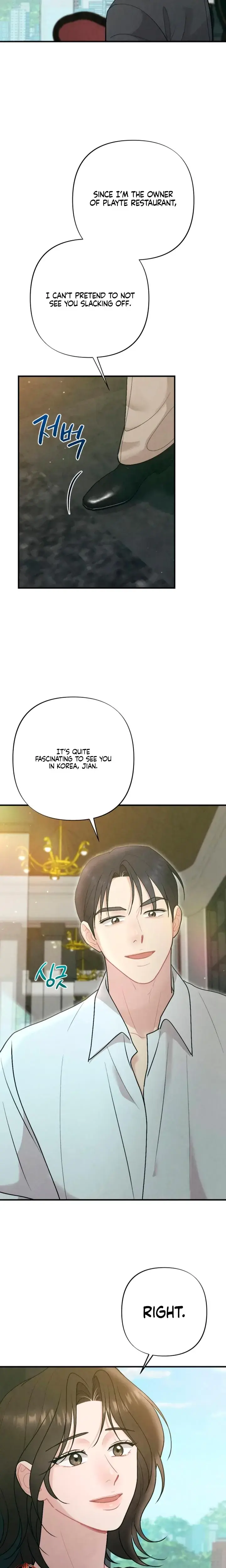 Impure Reunion Chapter 15 - Page 13