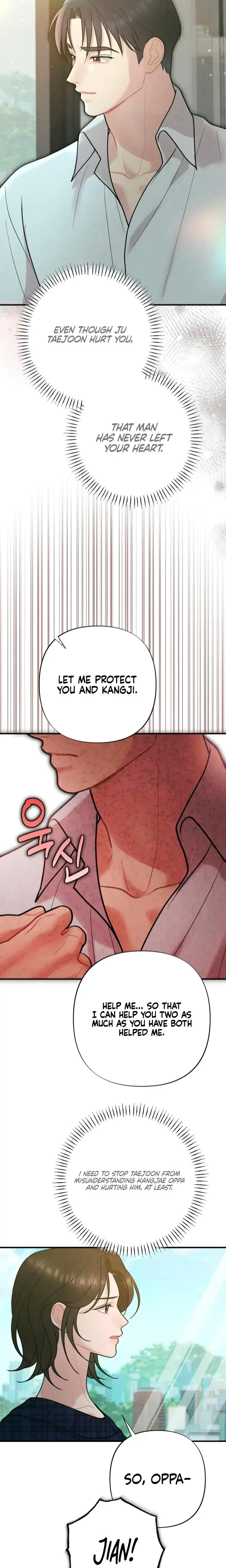 Impure Reunion Chapter 15 - Page 17