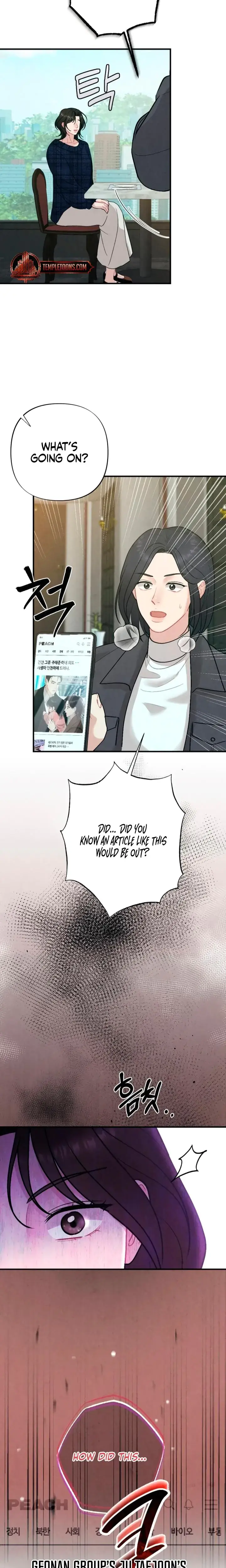 Impure Reunion Chapter 15 - Page 18