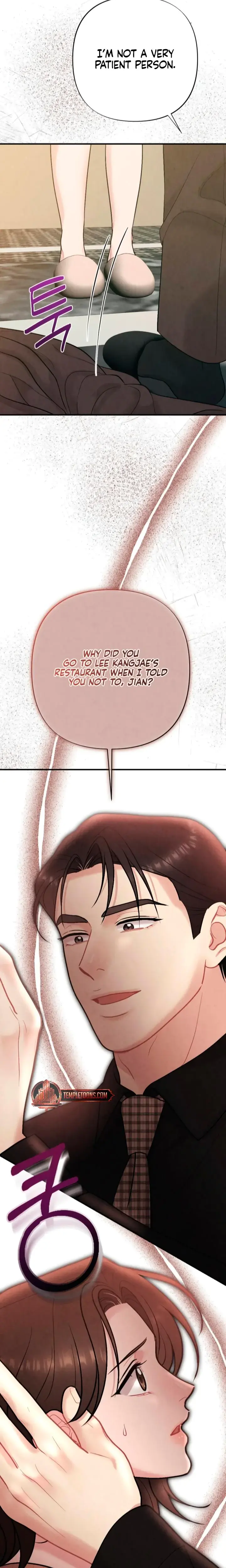 Impure Reunion Chapter 15 - Page 25