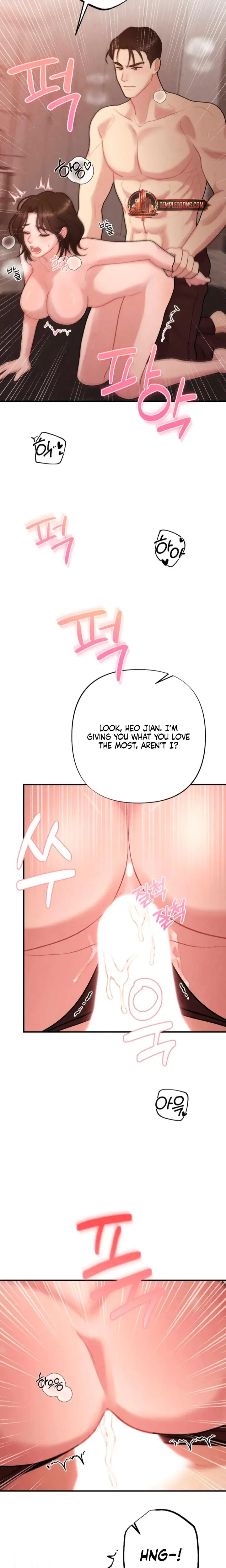 Impure Reunion Chapter 16 - Page 12