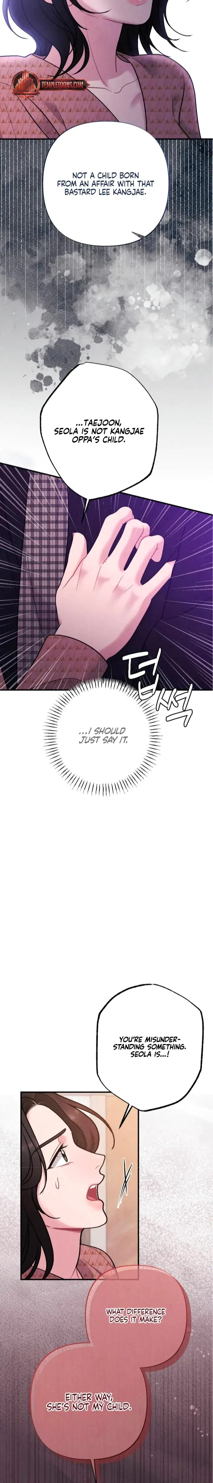 Impure Reunion Chapter 16 - Page 4