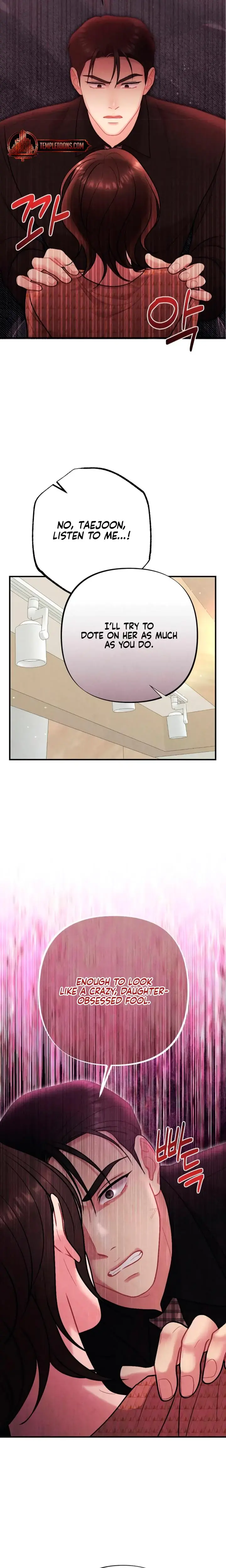 Impure Reunion Chapter 16 - Page 5