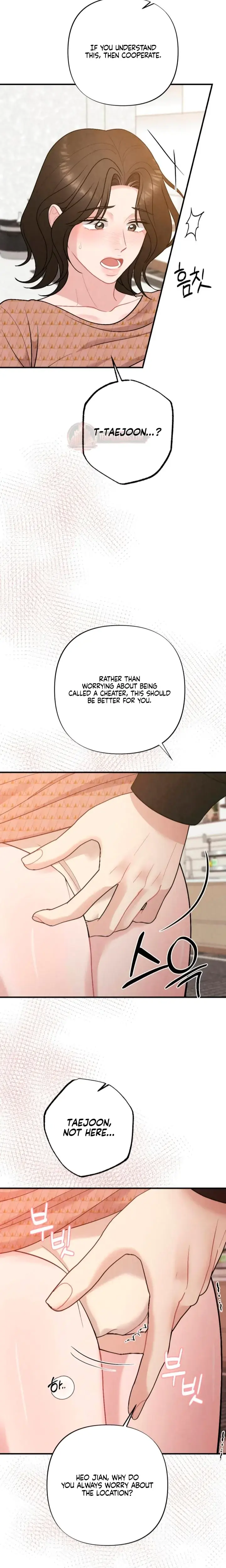 Impure Reunion Chapter 16 - Page 6