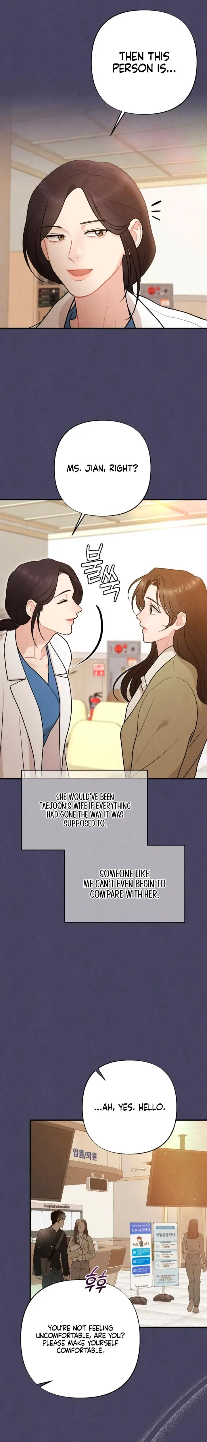 Impure Reunion Chapter 17 - Page 22