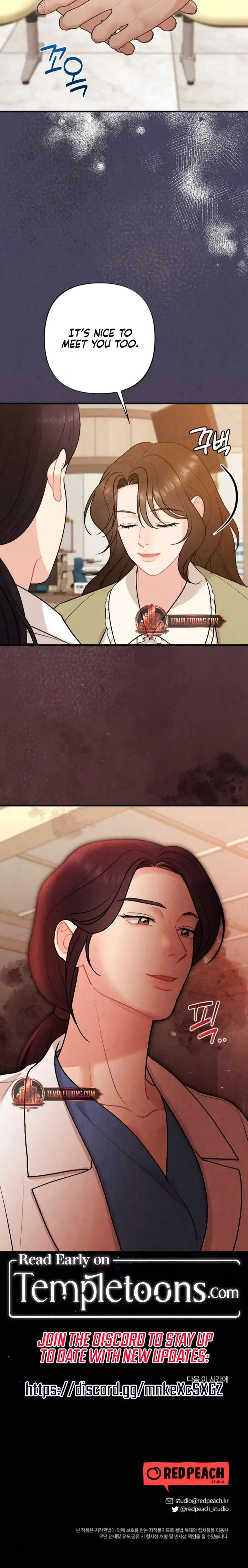 Impure Reunion Chapter 17 - Page 24
