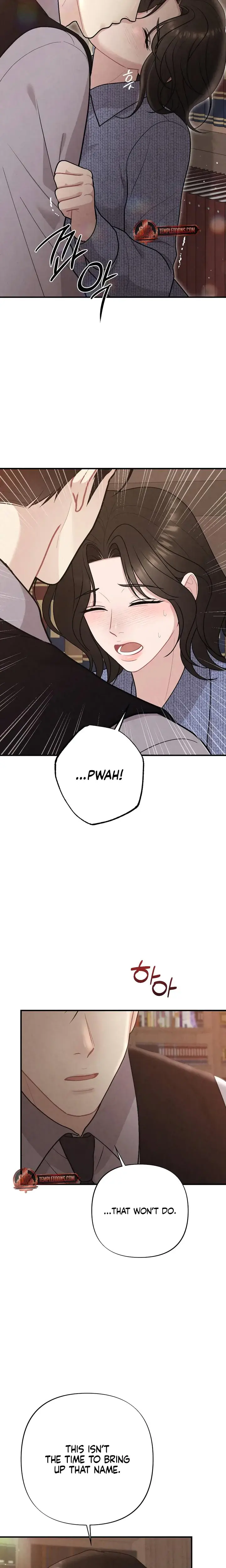 Impure Reunion Chapter 20 - Page 16