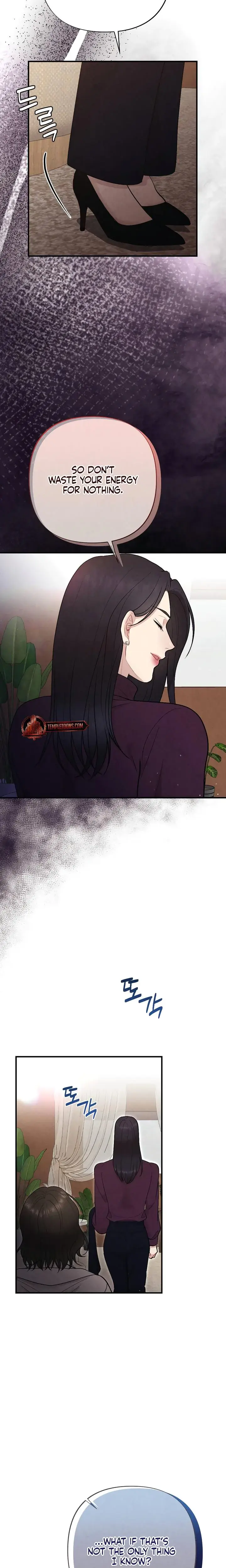 Impure Reunion Chapter 21 - Page 16