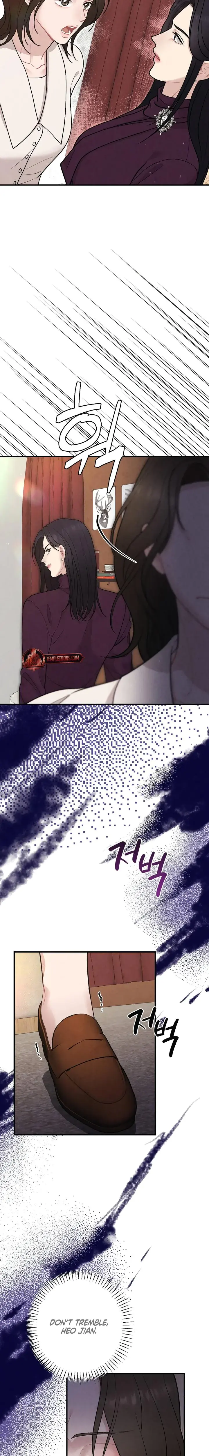 Impure Reunion Chapter 21 - Page 24