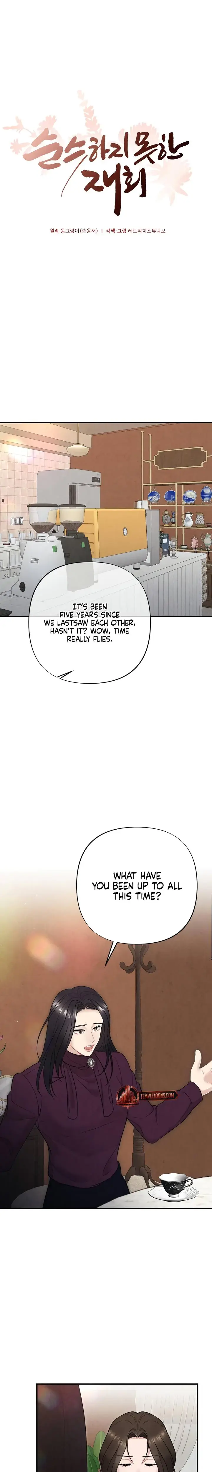 Impure Reunion Chapter 21 - Page 4