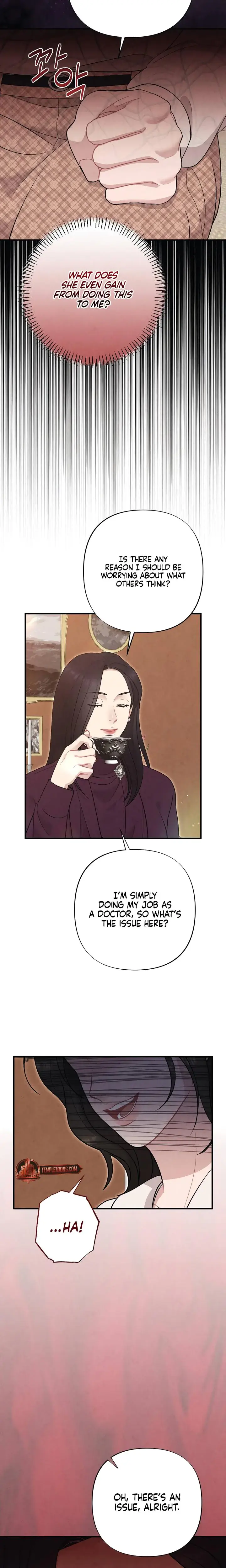 Impure Reunion Chapter 21 - Page 7
