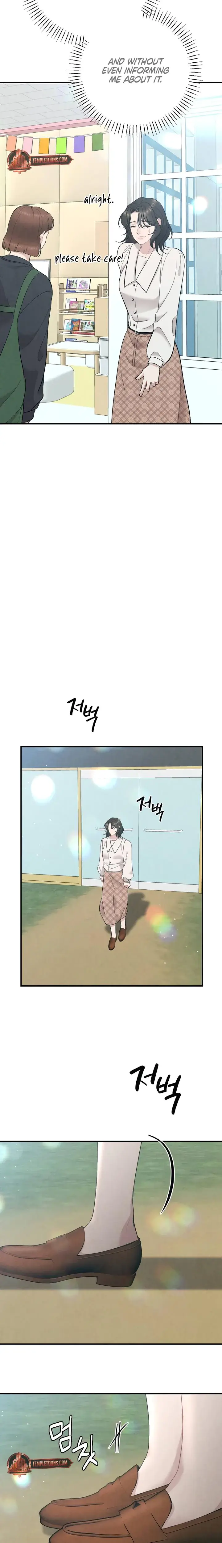 Impure Reunion Chapter 22 - Page 23