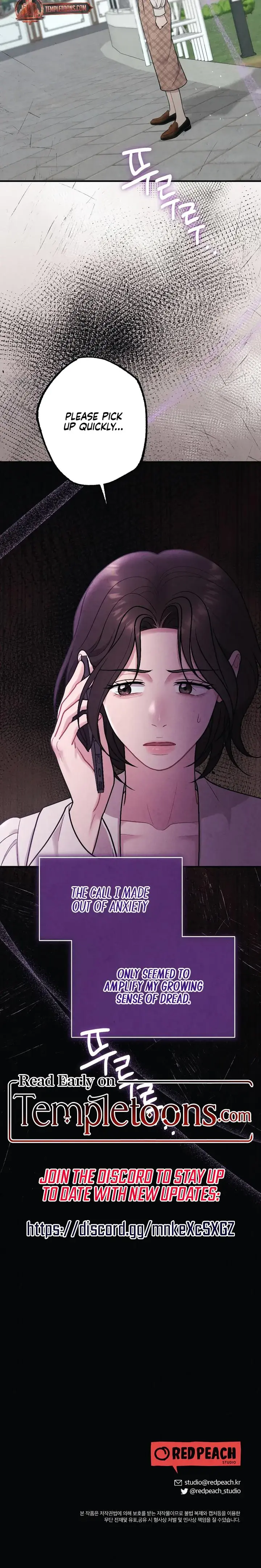 Impure Reunion Chapter 22 - Page 25