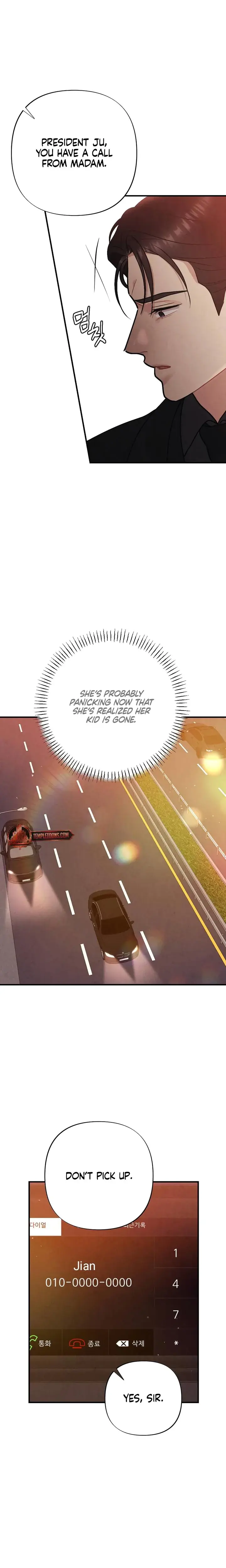 Impure Reunion Chapter 23 - Page 14