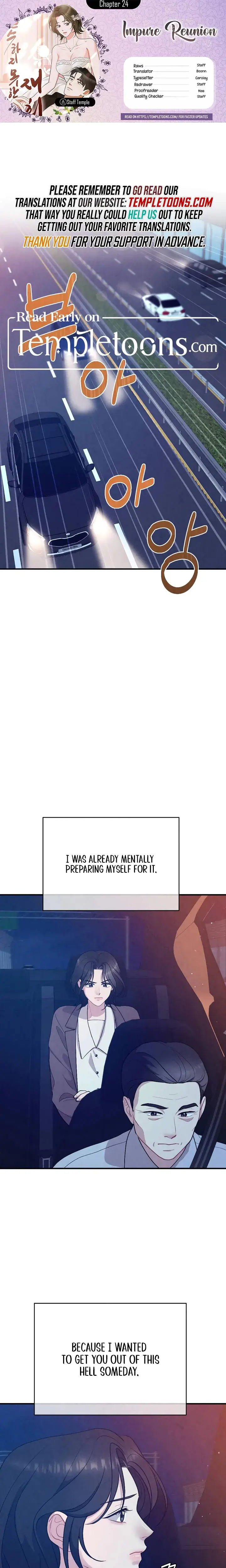 Impure Reunion Chapter 24 - Page 1
