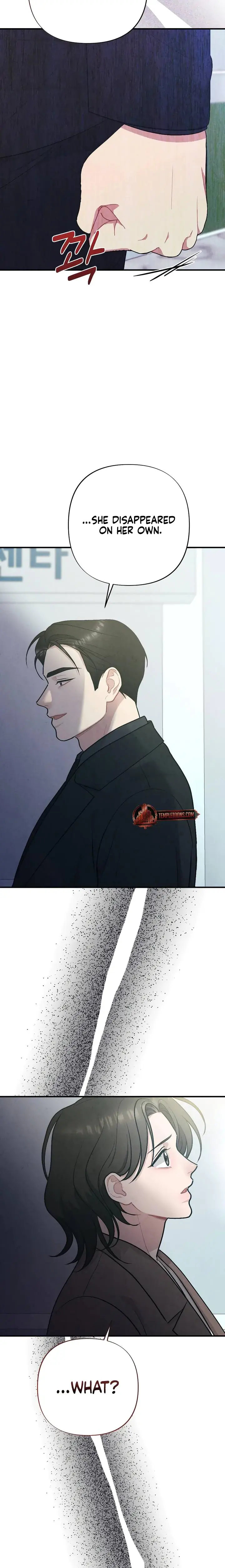 Impure Reunion Chapter 24 - Page 15