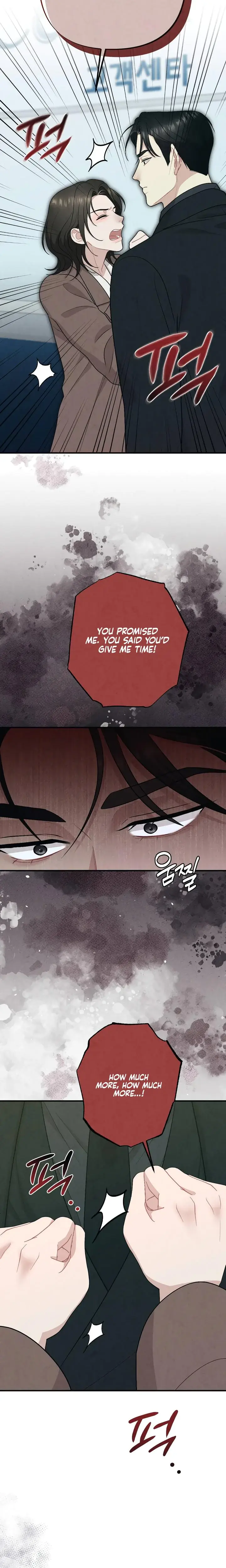 Impure Reunion Chapter 24 - Page 19